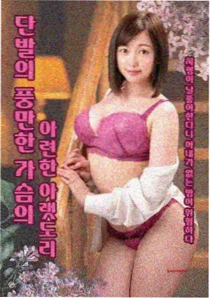 泰剧午夜摩的在线观看
